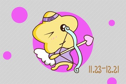 Alex 射手座本周运势详解2025.1.20-1.26