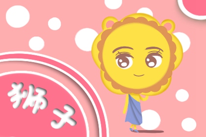 马住了 2022年让狮子座桃花运爆棚的技巧