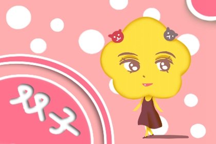 静电鱼 双子座星运详解【周运2024年11月4日-11月10日】