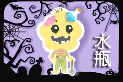 第一星运 2025年水瓶座1月运势