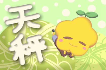 2021年下半年双子座感情劫是谁
