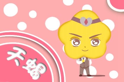 Alex 天蝎座本周运势详解2025.1.13-1.19