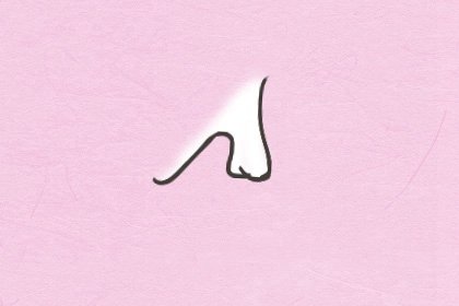 大鼻子男人面相运程 事业爱情双丰收吗