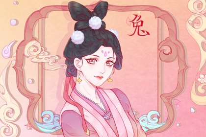 2025年属兔终于转运了 属兔2025年运程解析