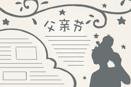 秋分昼夜长短相等吗 情况变化