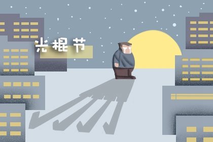 今年几月立冬 广东立冬吃什么