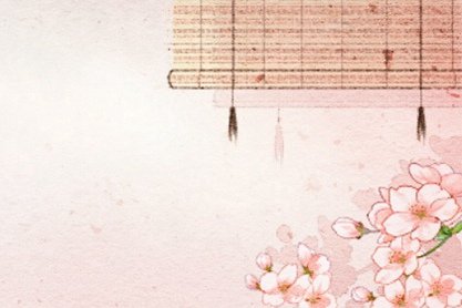 三命通会 壬子日不同时辰生人的命运解析