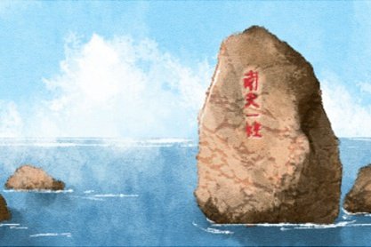 壬寅日柱十二月命局详解 命运详解