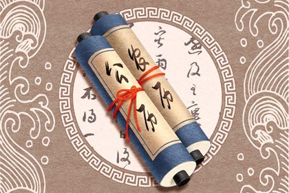 2023年6月4日阳历是多少 这天是什么星座