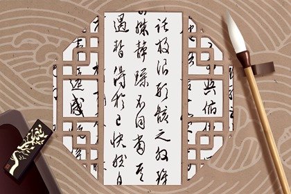2024年3月18日黄历 这天是什么星座星期几
