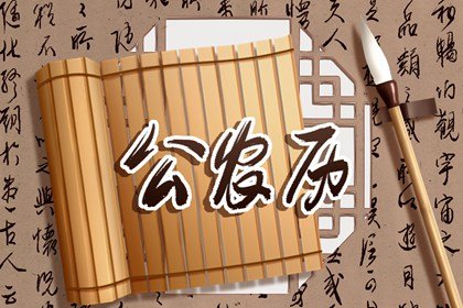 2024年9月24日农历是多少 今天日子好不好