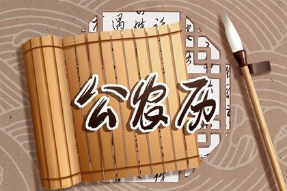 2024年9月22日秋分黄历宜忌详解 这天日子好不好