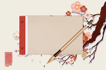 2023年12月11日是什么日子 今天黄道吉日查询