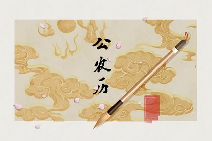 2025年2月12日黄历吉时 今日时辰吉凶