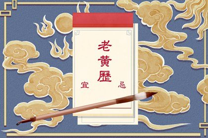 2025年2月26日吉时是几点 今日时辰吉凶