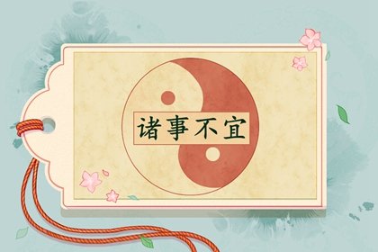 2022年农历三月十五是阳历几号 今日老黄历