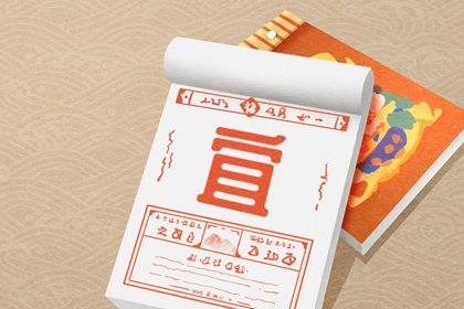 2025年2月2日吉时查询 老黄历吉时