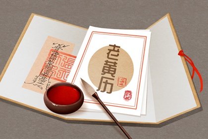2022年1月11日是农历多少星期几 是什么星座