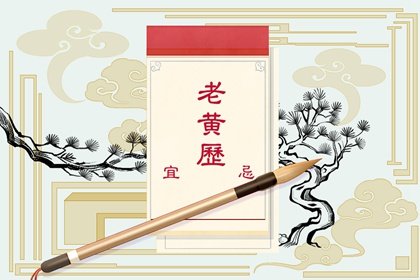 2025年2月3日吉时是几点 哪个时辰最吉利