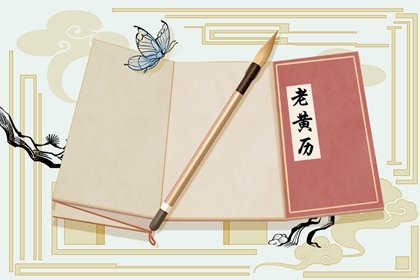 2022年9月15日农历什么时候 是什么星座季节