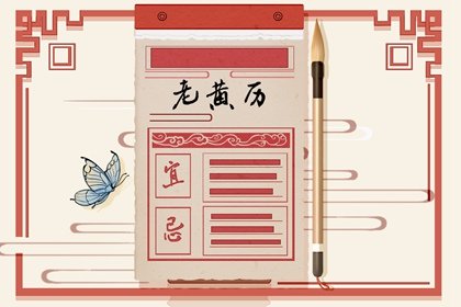 2022年11月5日是农历多少号星期几 什么星座