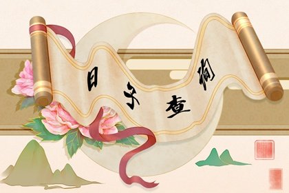 2022年母亲节是公历几月几号什么星座