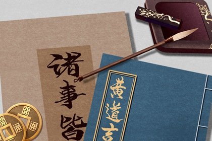 2022年12月移徙最佳吉日日期有哪几天 移徙要带哪些物品