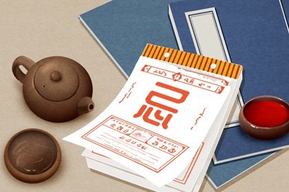 2022年2月16日是星期几农历多少 节日星座查询