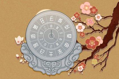 今天时辰吉凶详解 2024年7月15日初伏是不是黄道吉日