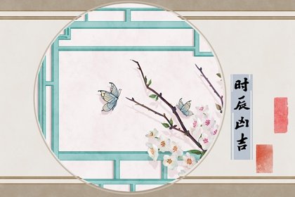 2022年移坟黄道吉日查询一览表
