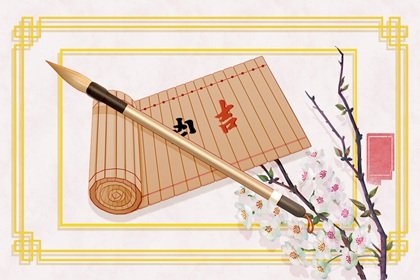 2023年正月二十八吉时是几点 2023年二十八开大门吉时查询