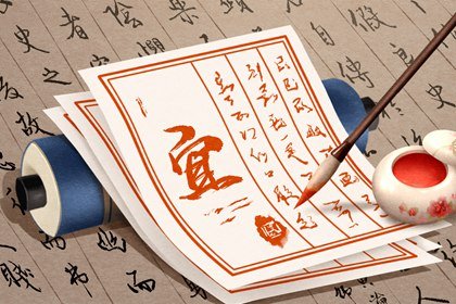 2024年农历六月初六黄道吉日时辰吉凶 今日最好的时辰