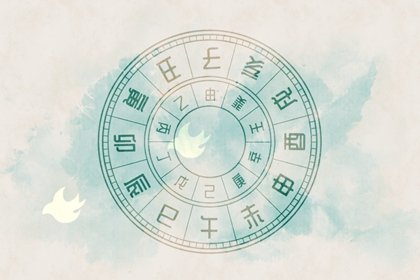 2024年农历九月十三是黄道吉日吗 今日吉时凶时查询