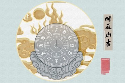 2022年农历正月十三黄历 今天是阳历几号
