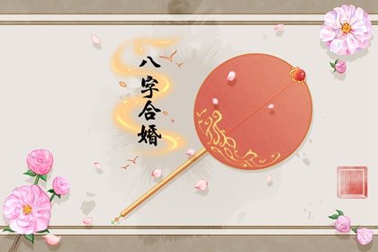 五行纳音婚配  钗钏金命和松柏木命可以在一起吗