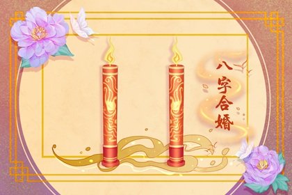 鸳鸯合的男女日柱分手了 日柱鸳鸯合详解