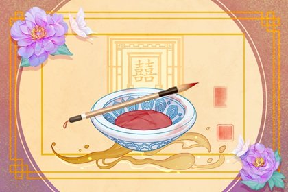女命日坐正印老公非常好 正印的性格特征
