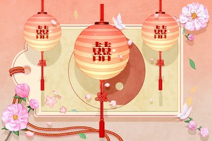 腊月十三出生的人好吗 命运和婚姻解析