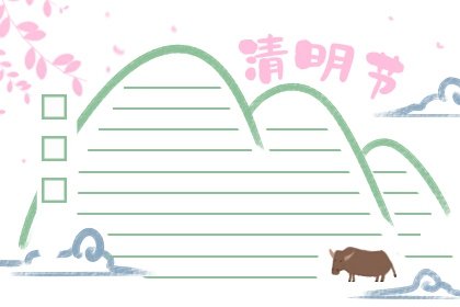 2021年7月金牛座健康运怎么样 运程分析