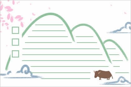 2021年7月22日几点钟大暑
