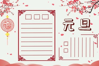 丁卯日柱和癸卯日柱是否合适