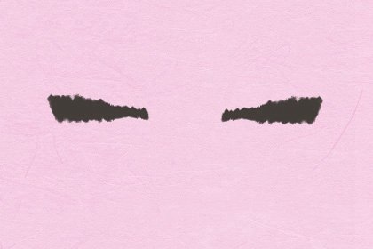 男人的眉毛长 有什么代表寓意