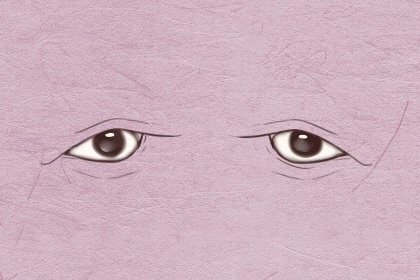 眼周围痣相女人脸部痣相图解 眼肚有痣