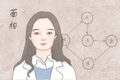 如何从女人面相看性格好坏 从面相看女人的性格