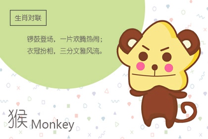 男属什么生肖最好 12生肖最好命的生肖男