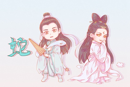01年属蛇女2023年婚姻运势 结婚好吗