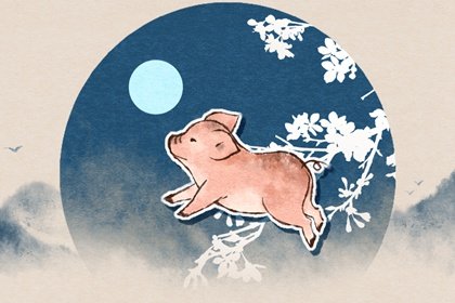 第一运程 2025年属猪3月运程解析
