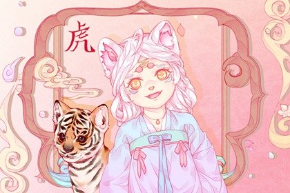 属虎配属兔的婚姻 幸福美满和谐融洽