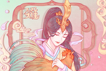 属鸡女2023年怎样破解 关于犯太岁及化解法