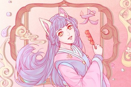 【艾】字公司起名 带【艾】字的公司名大全